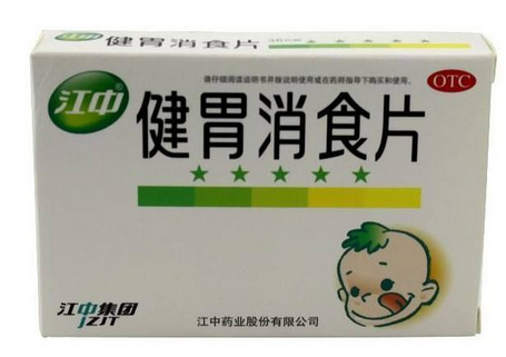 健胃消食片什么牌子好？江中健胃消食片療效好