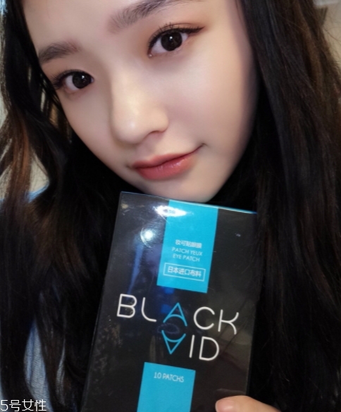 pandaw潘達眼膜可以敷多久？潘達眼膜要洗嗎