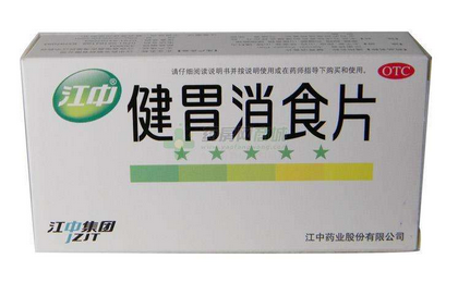 健胃消食片治口臭嗎？口臭原因多多