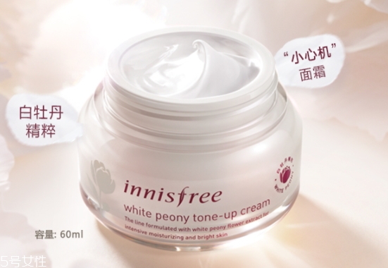 悅詩(shī)風(fēng)吟素顏霜多少錢(qián)？悅詩(shī)風(fēng)吟小心機(jī)面霜