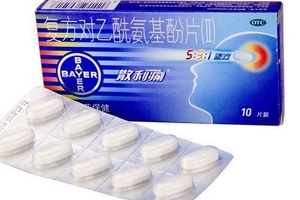 散利痛是止痛藥嗎？散利痛止痛效果好