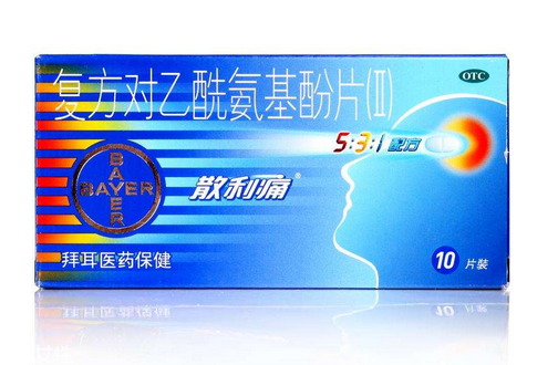 散利痛是止痛藥嗎？散利痛止痛效果好