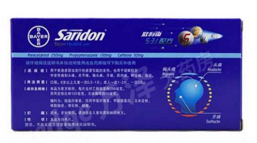 散利痛是抗生素嗎？散利痛不屬于抗生素