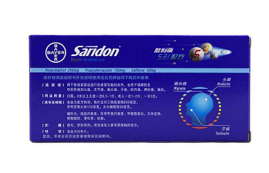 散利痛是抗生素嗎？散利痛不屬于抗生素