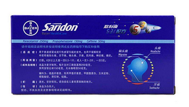 散利痛是感冒藥嗎？散利痛可止痛