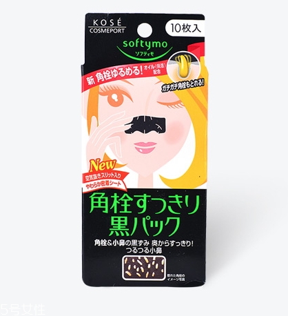 鼻貼怎么撕？小心撕拉不要傷害鼻部肌膚