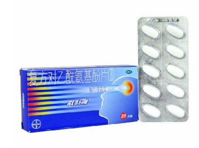 散利痛會導(dǎo)致什么？止痛藥能不吃就不吃