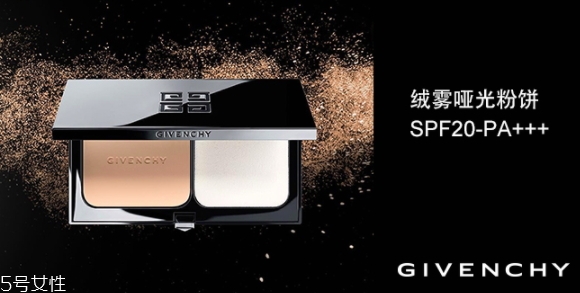 紀梵希粉餅哪款好？小羊皮四宮格啞光粉餅你站哪一款