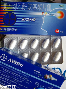散利痛能空腹吃嗎？散利痛飯后服用最佳