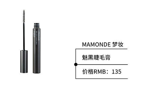 防水睫毛膏哪個牌子好用？出門約會必備神器