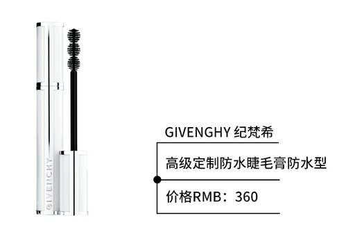 防水睫毛膏哪個牌子好用？出門約會必備神器