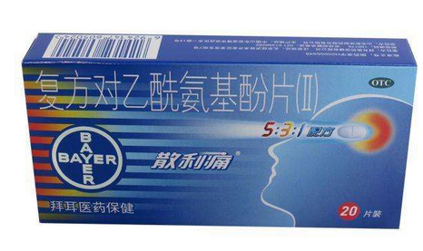 散利痛多久代謝？止疼藥能不吃就別吃