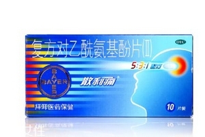 散利痛兒童可以吃嗎？兒童要減量