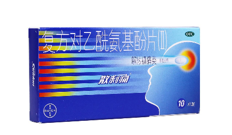 散利痛一天最多吃多少？按說明書服用