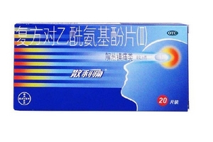 散利痛有什么副作用？止痛藥副作用多