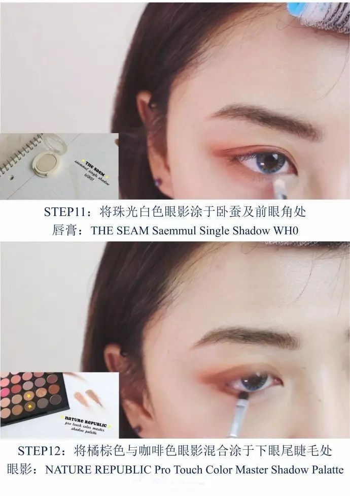 無花果妝怎么畫好看？無花果妝容超詳細(xì)步驟