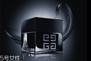 紀(jì)梵希眼霜哪款好？紀(jì)梵希少女眼霜vs黑藻眼霜