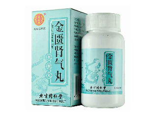 金匱腎氣丸治腎炎嗎？金匱腎氣丸好處多