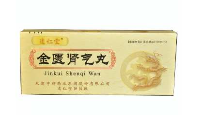 金匱腎氣丸治腎炎嗎？金匱腎氣丸好處多