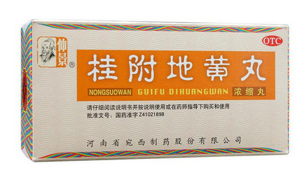 金匱腎氣丸多少錢？金匱腎氣丸很便宜