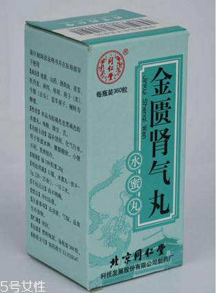 金匱腎氣丸是處方藥嗎？金匱腎氣丸需處方購買