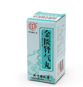 金匱腎氣丸是處方藥嗎？金匱腎氣丸需處方購買