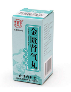 金匱腎氣丸金匱腎補(bǔ)陰虛還是陽(yáng)虛？