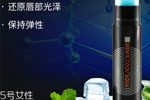 唇膏可以當(dāng)眼霜用嗎？分為普通唇膏和眼唇霜