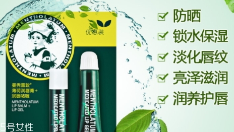 唇膏可以當眼霜用嗎？分為普通唇膏和眼唇霜