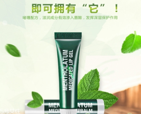 唇膏可以祛痘嗎？小心致痘風(fēng)險