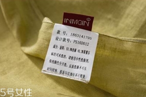 圍巾上的標(biāo)簽要不要剪？做對(duì)的人好少