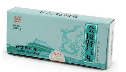 金匱腎氣丸會不會助濕？金匱腎氣丸祛濕效果好