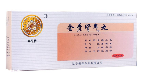 金匱腎氣丸好還是六味地黃丸好？