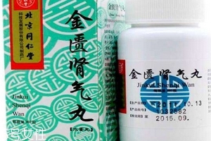 金匱腎氣丸對胃損害嗎？金匱腎氣丸不傷胃