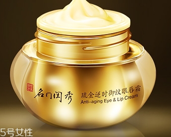 眼唇霜能用在嘴唇嗎？眼唇兩用神器