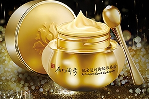 眼唇霜能用在嘴唇嗎？眼唇兩用神器