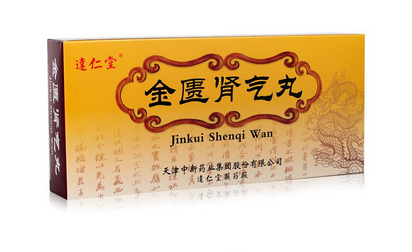 金匱腎氣丸能長期吃嗎？藥品多吃也不好