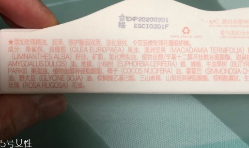 潤(rùn)唇膏孕婦能用嗎？建議使用孕婦專用唇膏