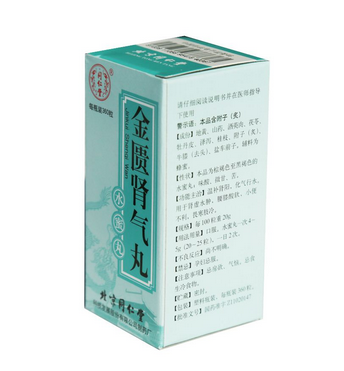 金匱腎氣丸能治療陽痿嗎？金匱腎氣丸治陽痿效果好
