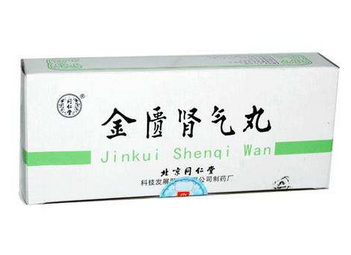 金匱腎氣丸能治療陽痿嗎？金匱腎氣丸治陽痿效果好