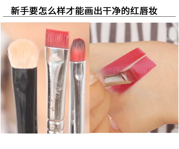 紅唇妝怎么畫最好看？復(fù)古紅唇妝的畫法