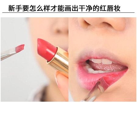紅唇妝怎么畫最好看？復(fù)古紅唇妝的畫法