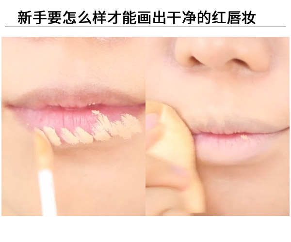 紅唇妝怎么畫最好看？復(fù)古紅唇妝的畫法