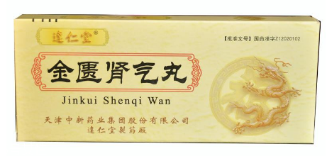 金匱腎氣丸能提高性功能嗎？有一定作用