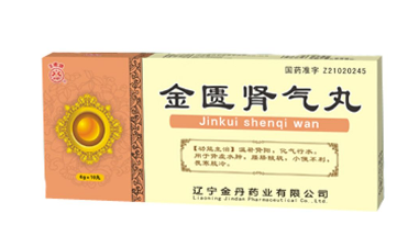 金匱腎氣丸可以空腹吃嗎？起床后吃效果最佳