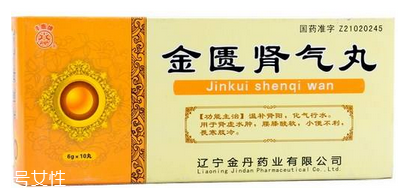 金匱腎氣丸為什么是處方藥？