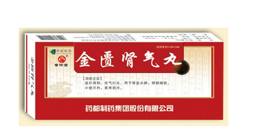 金匱腎氣丸一次吃多少？一次一粒為佳