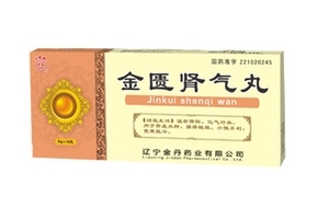 金匱腎氣丸適合什么人吃？這些病吃它好