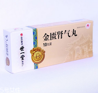 金匱腎氣丸哺乳期可以吃嗎？哺乳期別亂吃藥