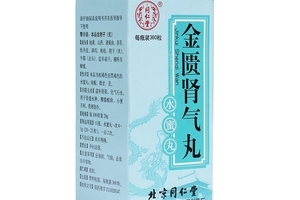 金匱腎氣丸補(bǔ)氣血嗎？補(bǔ)氣血最快的方法